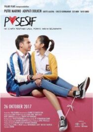 Постер к фильму Собственник смотреть онлайн на HD Rezka