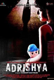 Постер к фильму Невидимый смотреть онлайн на HD Rezka