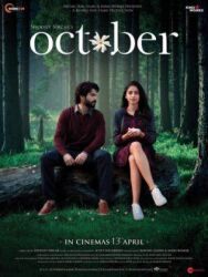 Постер к фильму Октябрь смотреть онлайн на HD Rezka