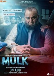 Постер к фильму Страна смотреть онлайн на HD Rezka