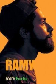Постер к фильму Рами смотреть онлайн на HD Rezka
