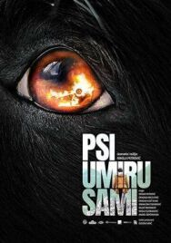 Постер к фильму Псы умирают в одиночку смотреть онлайн на HD Rezka