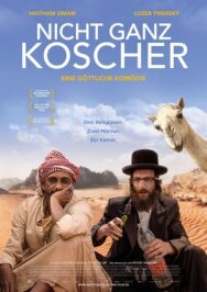 Постер к фильму Ресторан без имени смотреть онлайн на HD Rezka