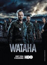 Постер к фильму Ватага смотреть онлайн на HD Rezka