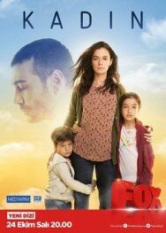 Постер к фильму Женщина смотреть онлайн на HD Rezka
