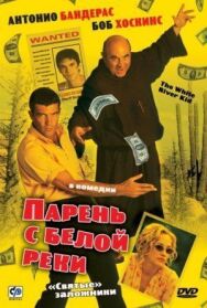 Постер к фильму Парень с Белой реки смотреть онлайн на HD Rezka
