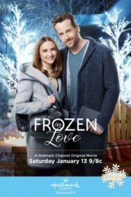 Постер к фильму Замерзшие в любви смотреть онлайн на HD Rezka