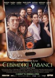 Постер к фильму Незнакомцы рядом смотреть онлайн на HD Rezka