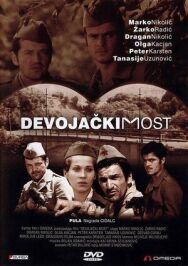 Постер к фильму Девичий мост смотреть онлайн на HD Rezka