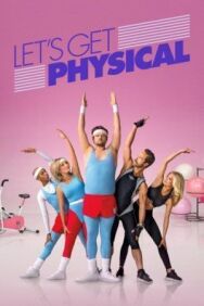 Постер к фильму Займемся физкультурой смотреть онлайн на HD Rezka