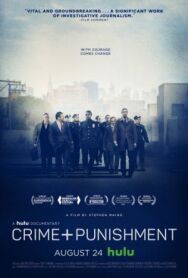 Постер к фильму Преступление + наказание смотреть онлайн на HD Rezka