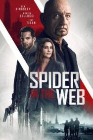 Постер к фильму Старые шпионские игры смотреть онлайн на HD Rezka