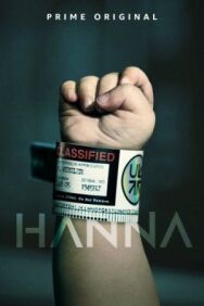 Постер к фильму Ханна смотреть онлайн на HD Rezka
