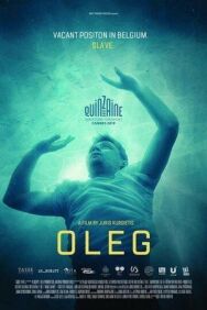 Постер к фильму Олег смотреть онлайн на HD Rezka