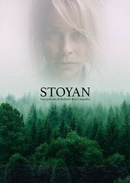 Постер к фильму Стоян смотреть онлайн на HD Rezka