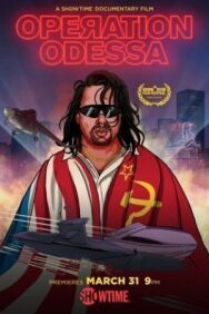 Постер к фильму Операция «Одесса» смотреть онлайн на HD Rezka