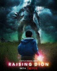Постер к фильму Мой сын — супергерой смотреть онлайн на HD Rezka