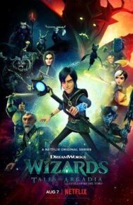 Постер к фильму Маги смотреть онлайн на HD Rezka