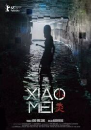 Постер к фильму Сяо Мэй смотреть онлайн на HD Rezka