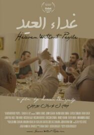 Постер к фильму Рай без людей смотреть онлайн на HD Rezka
