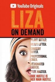 Постер к фильму Liza on Demand смотреть онлайн на HD Rezka