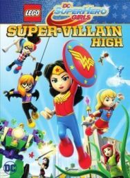 Постер к фильму Lego DC: Супердевочки. Школа Суперзлодеев смотреть онлайн на HD Rezka