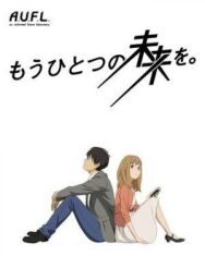 Постер к фильму Другое Будущее смотреть онлайн на HD Rezka