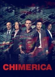 Постер к фильму Химерика смотреть онлайн на HD Rezka