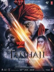 Постер к фильму Танаджи: Невоспетый воин смотреть онлайн на HD Rezka
