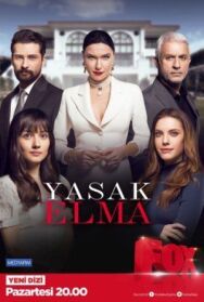 Постер к фильму Запретный плод смотреть онлайн на HD Rezka