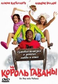 Постер к фильму Король Гаваны смотреть онлайн на HD Rezka