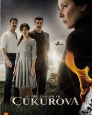 Постер к фильму Однажды в Чукурова смотреть онлайн на HD Rezka