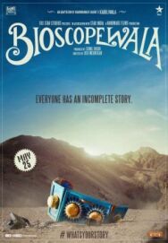 Постер к фильму Bioscopewala смотреть онлайн на HD Rezka