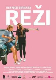 Постер к фильму Опасная любовь смотреть онлайн на HD Rezka