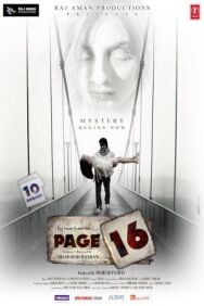 Постер к фильму Страница 16 смотреть онлайн на HD Rezka