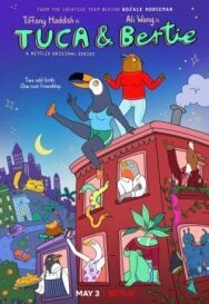 Постер к фильму Тука и Берти смотреть онлайн на HD Rezka