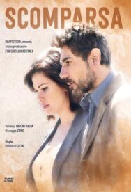 Постер к фильму Исчезновение смотреть онлайн на HD Rezka