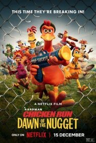 Постер к фильму Побег из курятника 2 смотреть онлайн на HD Rezka