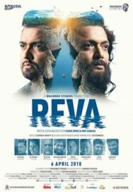 Постер к фильму Рева смотреть онлайн на HD Rezka