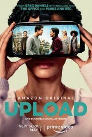 Постер к фильму Загрузка смотреть онлайн на HD Rezka