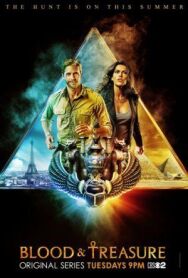 Постер к фильму Кровь и сокровища смотреть онлайн на HD Rezka