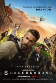 Постер к фильму Призрачная шестёрка смотреть онлайн на HD Rezka