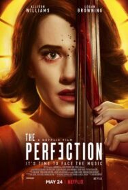 Постер к фильму Безупречность смотреть онлайн на HD Rezka