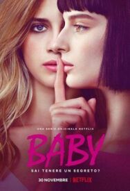 Постер к фильму Девичьи секреты смотреть онлайн на HD Rezka