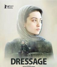 Постер к фильму Выездка смотреть онлайн на HD Rezka