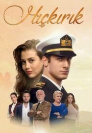 Постер к фильму Икота смотреть онлайн на HD Rezka