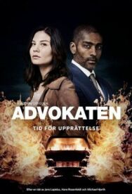 Постер к фильму Адвокат смотреть онлайн на HD Rezka