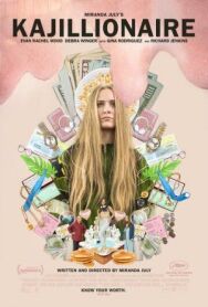 Постер к фильму Каджиллионер смотреть онлайн на HD Rezka