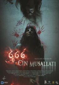 Постер к фильму 666 Одержимость Джинами смотреть онлайн на HD Rezka