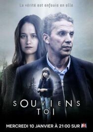 Постер к фильму Вспомнить всё смотреть онлайн на HD Rezka